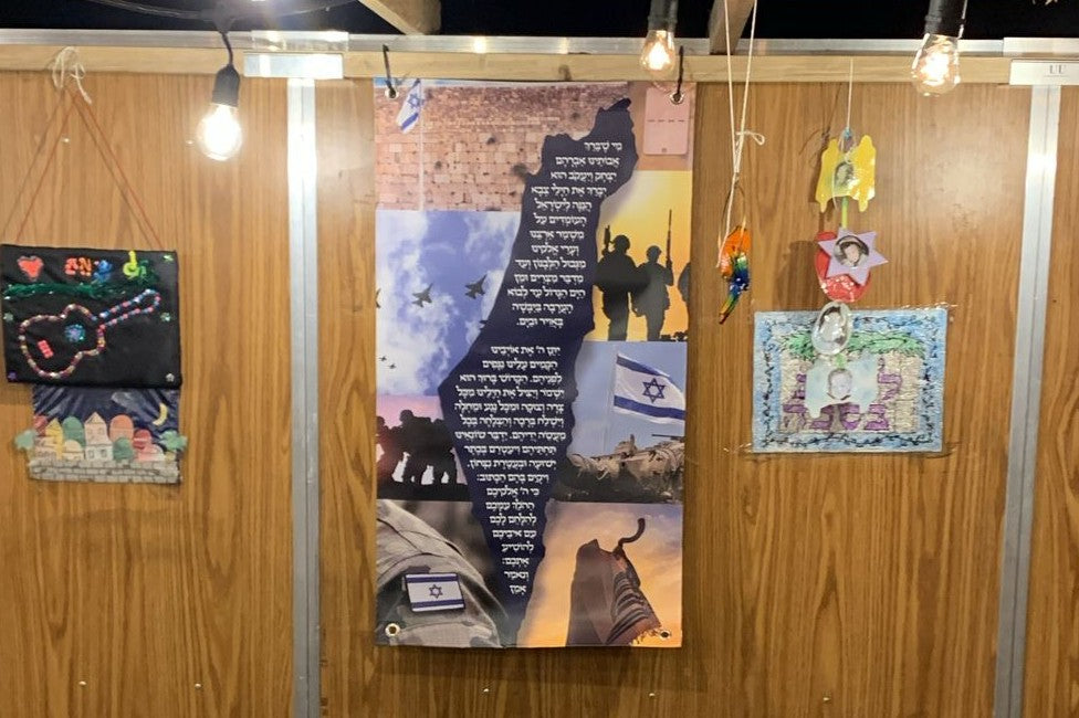Misheberach for Chayalim | Vinyl Sukkah Poster