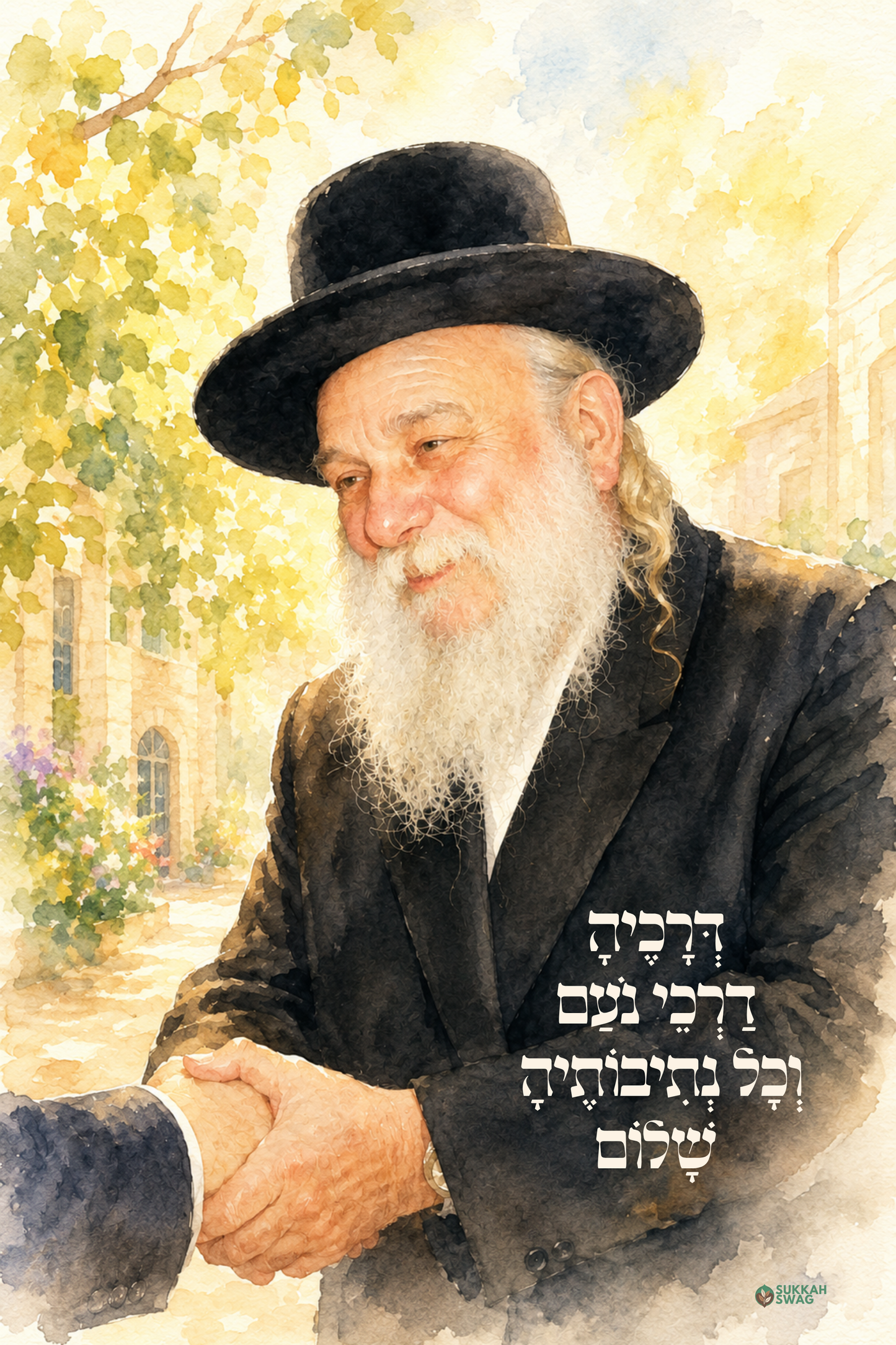 Rav Dovid Spiegel – Ostrove-Kalushin Rebbe | Vinyl Sukkah Poster