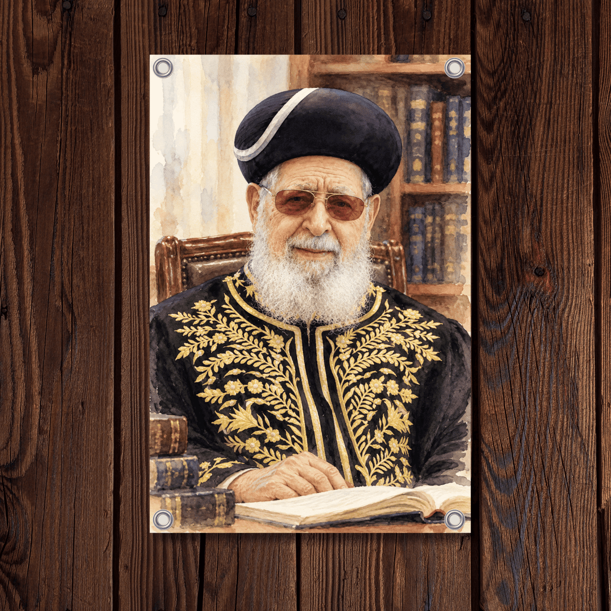 Rav Ovadia Yosef | Vinyl Sukkah Poster