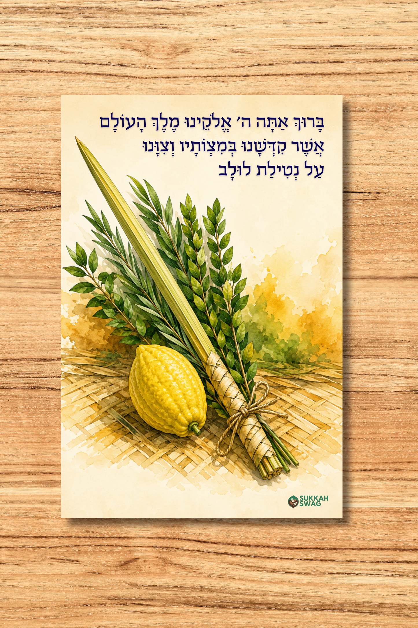 Arba Minim Sukkah Poster