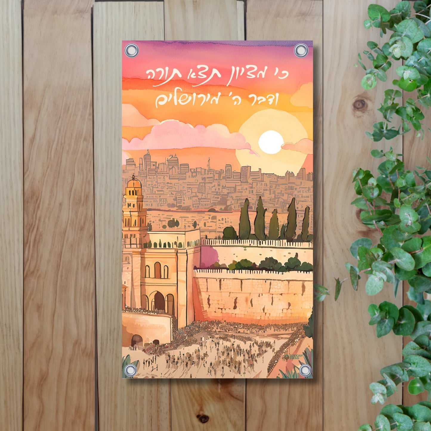 Western Wall Sunset Over Jerusalem | Vinyl Sukkah Poster