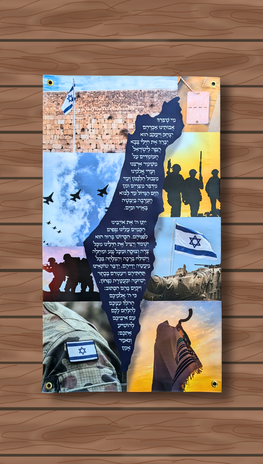 The Benefits of Vinyl Weatherproof Posters for Your Sukkah