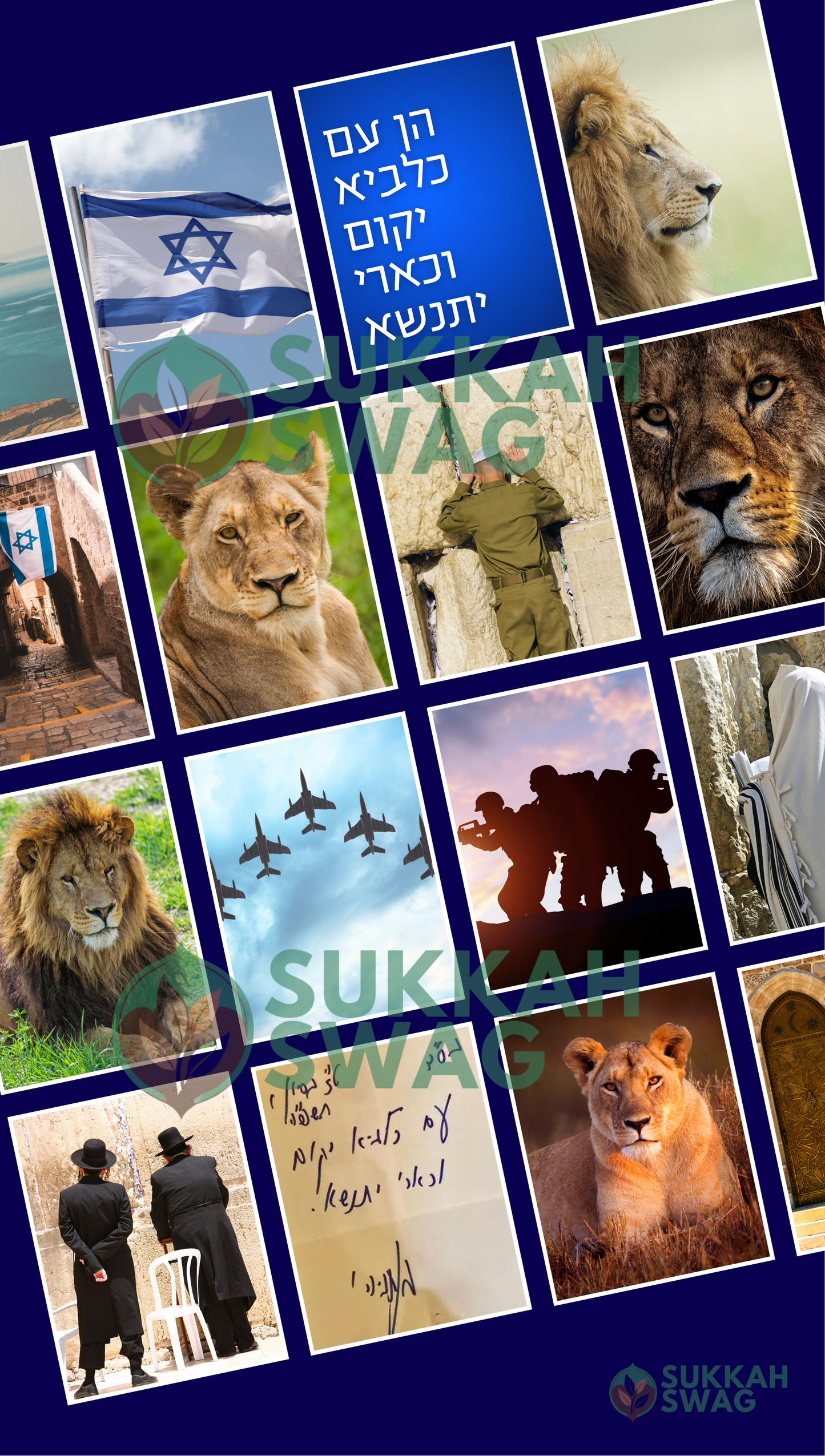 Rise Like a Lion: Strength of Israel Poster