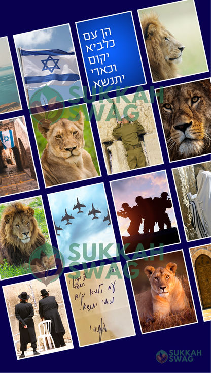 Rise Like a Lion: Strength of Israel Poster