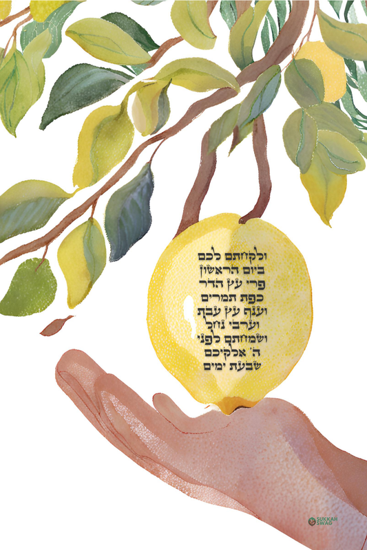 Picking an Esrog Painting | Vinyl Sukkah Poster