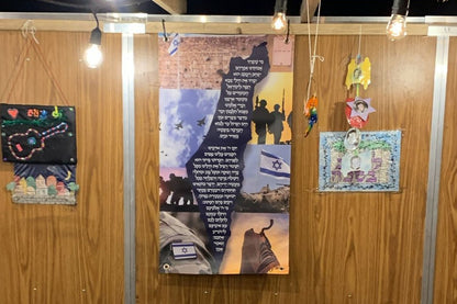 Misheberach for Chayalim | Vinyl Sukkah Poster