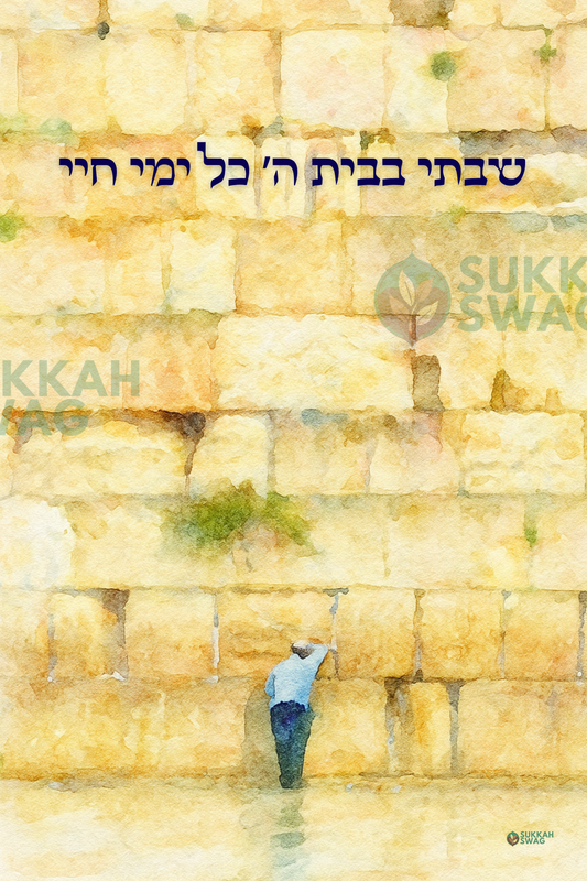 Tefillah at the Kotel | Vinyl Sukkah Poster