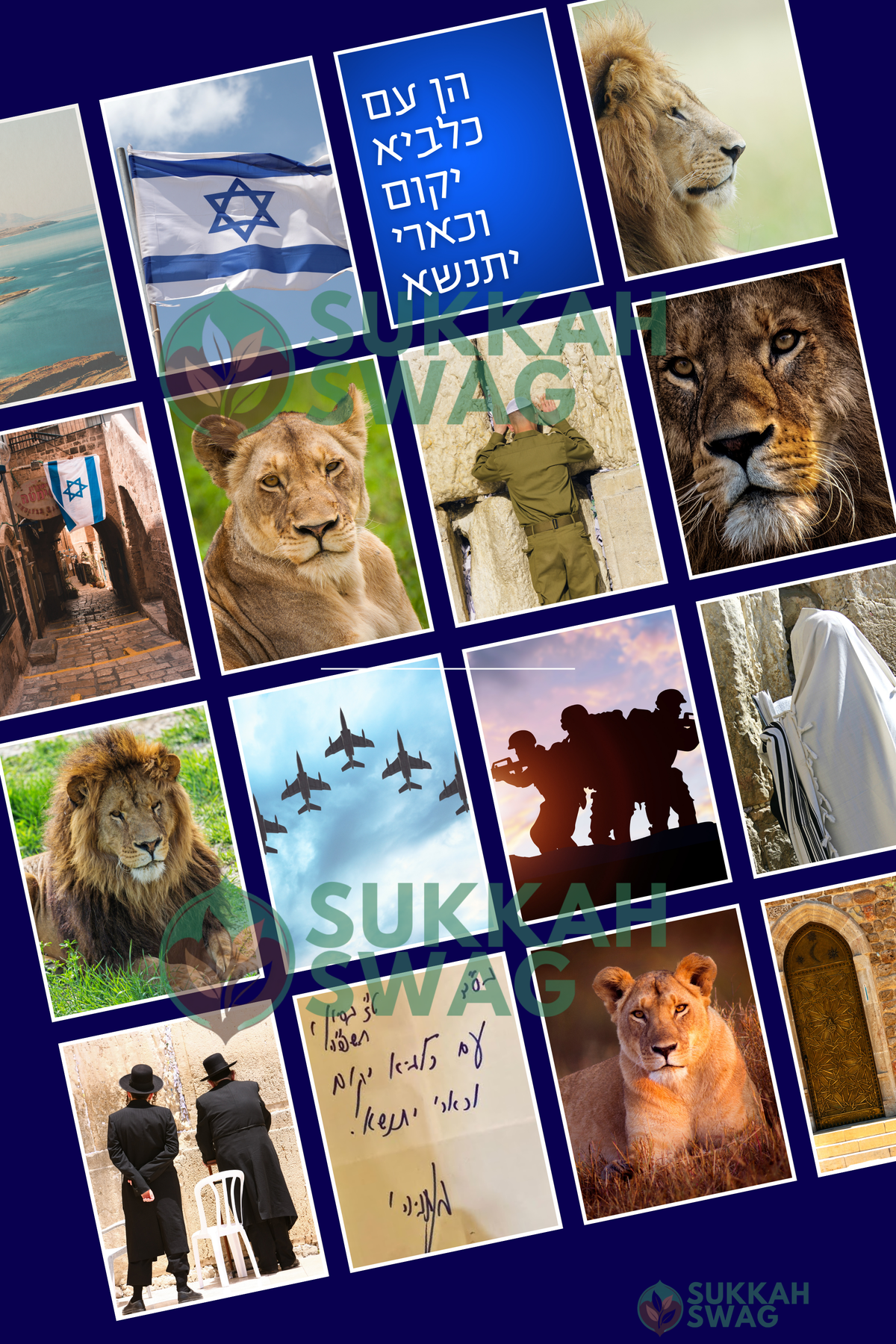 Rise Like a Lion: Strength of Israel Poster