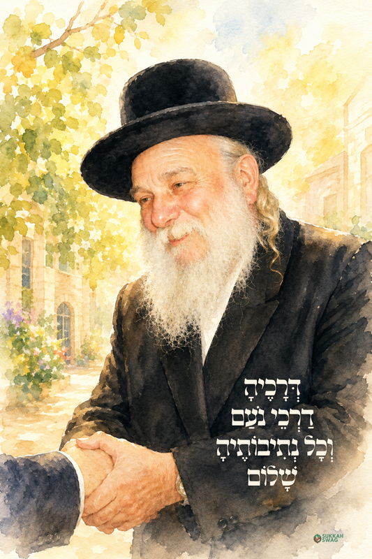 Rav Dovid Spiegel – Ostrove-Kalushin Rebbe | Vinyl Sukkah Poster