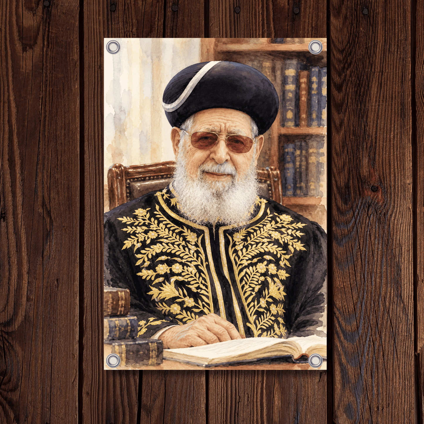 Rav Ovadia Yosef | Vinyl Sukkah Poster