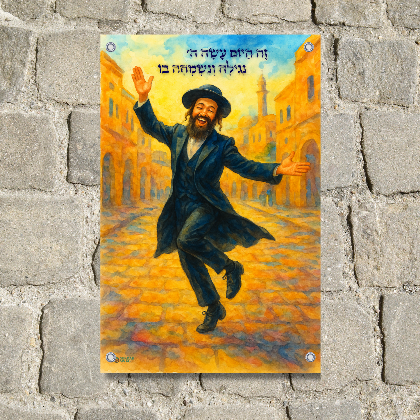 Dancing in the Streets of Jerusalem – Watercolor Painting | Vinyl Sukkah Poster
