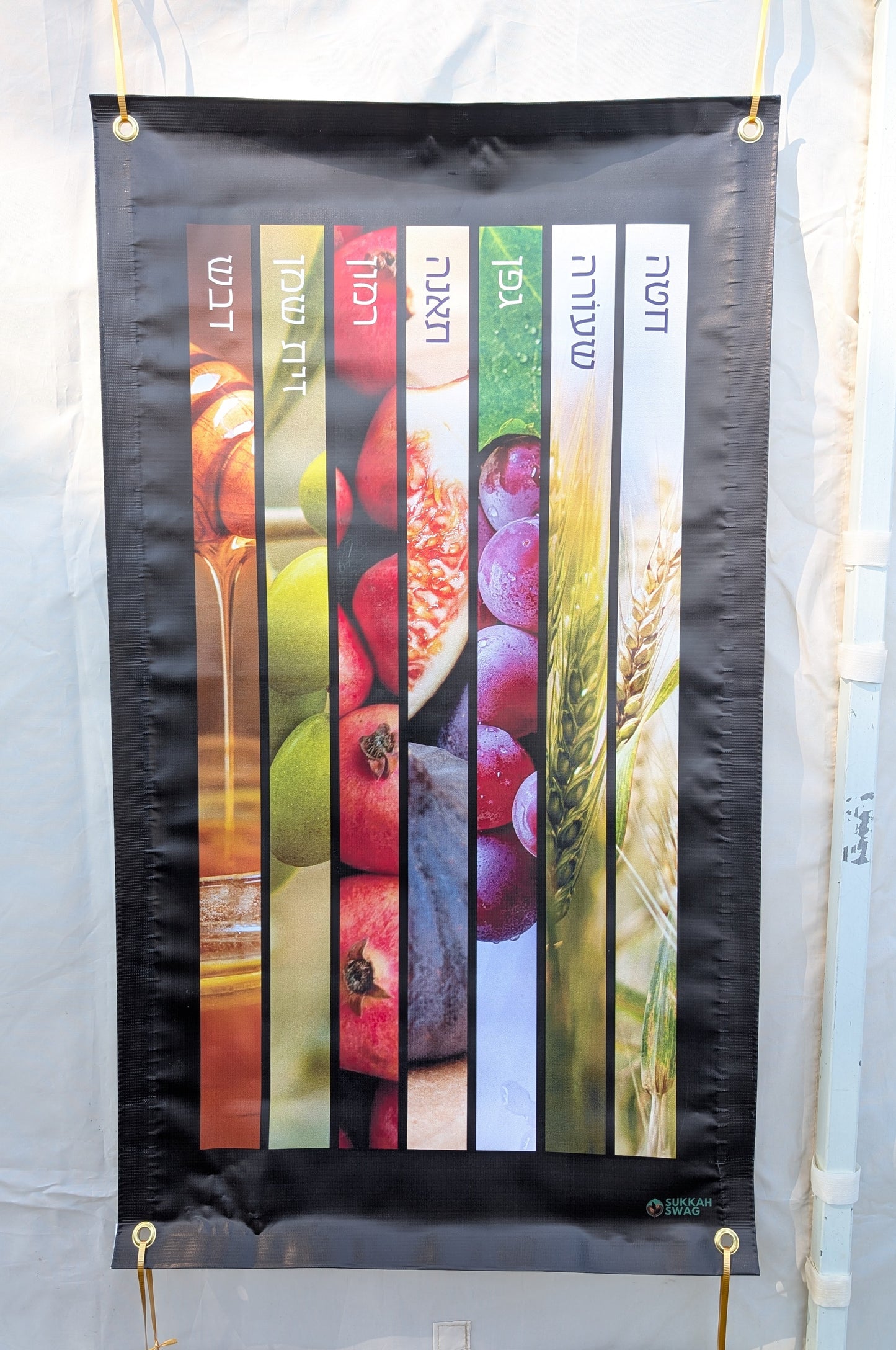 7 Species - שבעת המינים | Vinyl Sukkah Poster